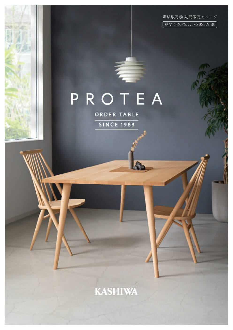 PROTEA ORDER TABLE